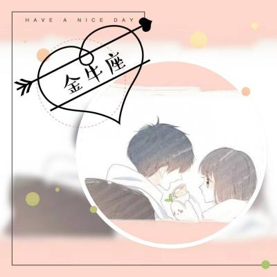 十二星座头像女生动漫 3