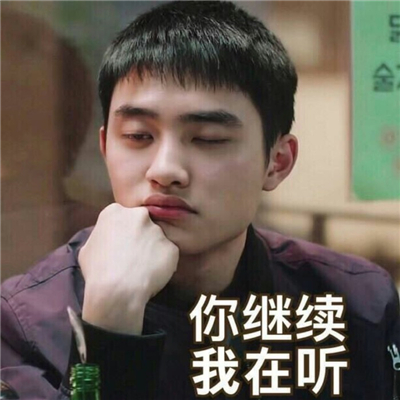 小新头像搞笑逗比高清 5