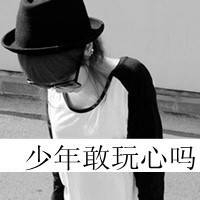 怎么在头像上添加文字 4