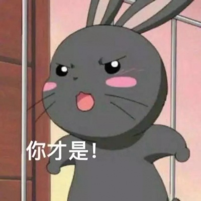 变成群聊头像的沙雕们 1