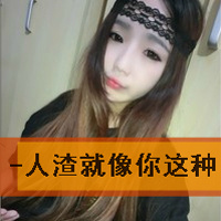 天空之舞如何换头像 6