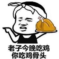 鬼畜头像动漫搞笑 6