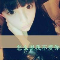 qq头像女生手机遮脸带字 3