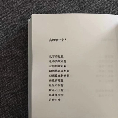 奋斗微信头像 7