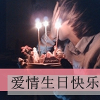 关于王源生日的网名