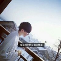 瞬间成长网名男生