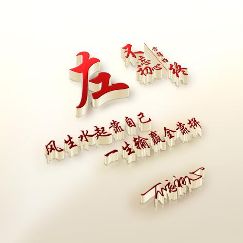 国庆姓氏微信头像毛姓 9