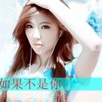名星女头像图片大全 1