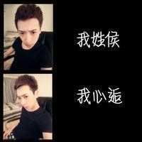 2023年虎年姓氏鸿运当头头像 4
