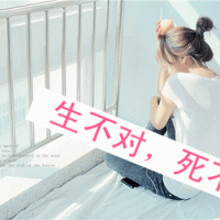 结婚高兴的网名