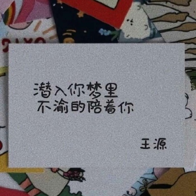 好运气头像 6