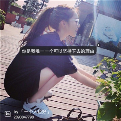 微信头像图片2023最新款女伤感 8