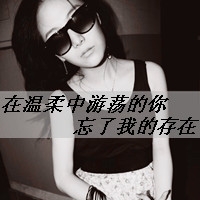 头像上怎么加全部文字 6