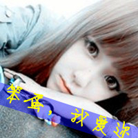 常用网名女生