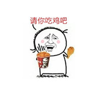 吃鸡大作战 头像 7