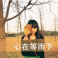 女生大气端庄网名