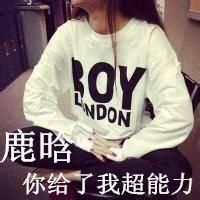 大叔的微信网名大全