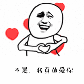 耀阳头像表情包亲亲 3