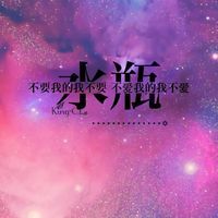 星空头像图片大全