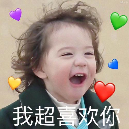 怎么识别情侣头像的另一半 7