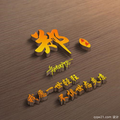 伍姓氏头像大全2023最新版的 5