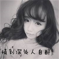 超好看的女头可爱头像 8