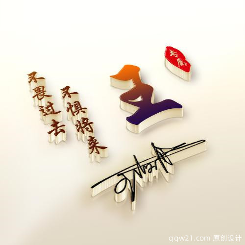 好看的陈姓氏头像图片 7