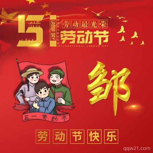 qq头像姓氏徐 1