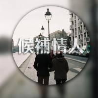 2023头像带祝福圆形 2
