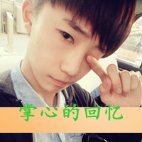 qq炫舞透明头像 8