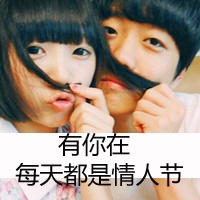 qq最早的头像 7