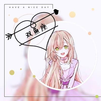 12星座头像动漫女
