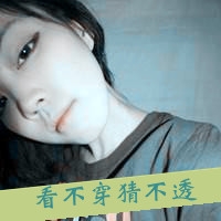 游戏头像图片大全女 9