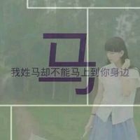 2023年虎年大吉姓氏头像肖 9