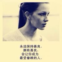 女生霸气头像手机遮脸 4