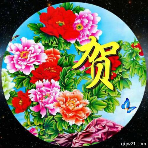 范姓氏微信头像最新 3