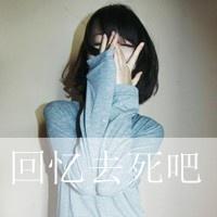 女生正能量网名大全