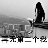 适合12岁女孩的文字头像 7