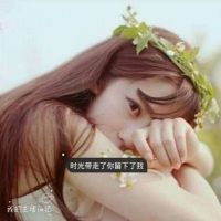qq头像带字 4
