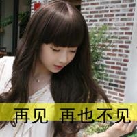 qq头像带字 9