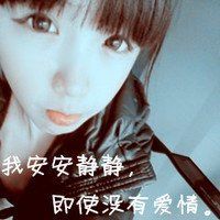 自信的网名女生