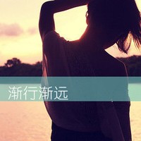 守护一个女孩的网名