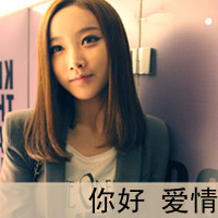 头像怎么换成文字的 7