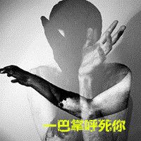 个性头像潮图恶搞 7