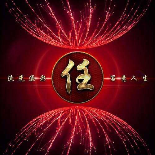 高端有品位的微信头像 7