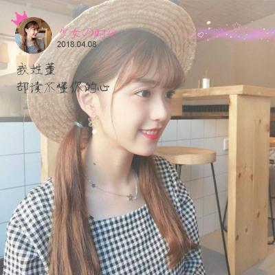 新年姓氏头像2023免费 5