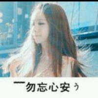 女人网名超凡好不好