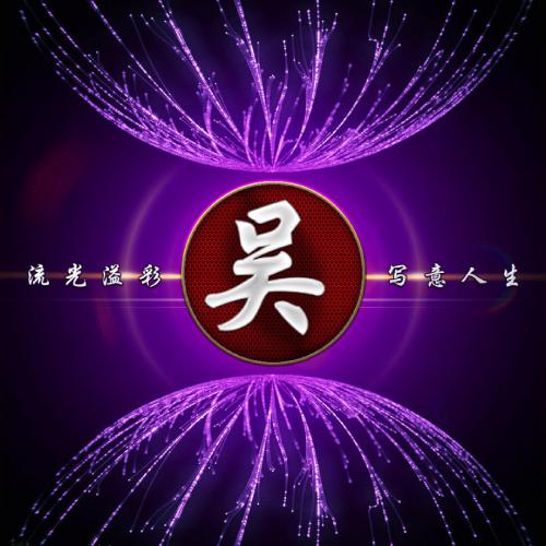 高端有品位的微信头像2023 3