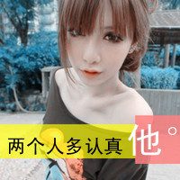 耐看简单幸运头像 4