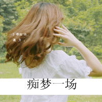 qq头像大全图片带字 7